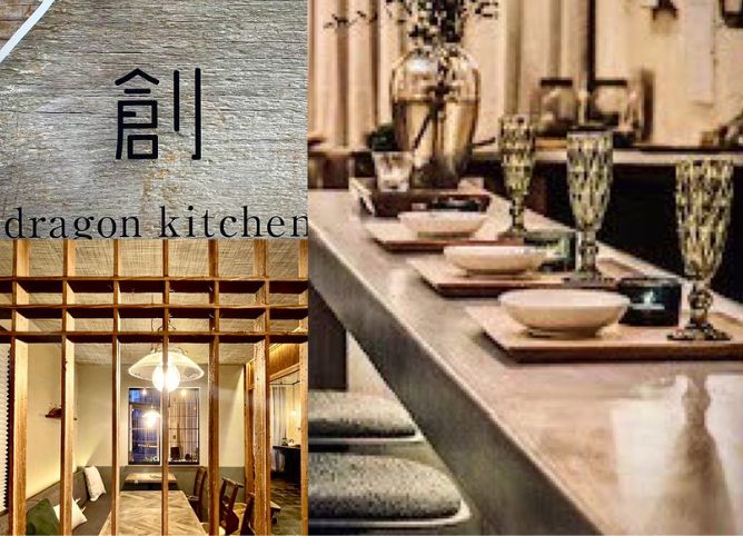 dragon kitchen 創 〈1F〉